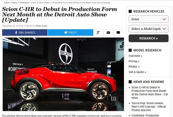 トヨタ C-HRコンセプトの市販版がデトロイトモーターショー16で初公開される可能性を伝えた米『CARANDDRIVER』