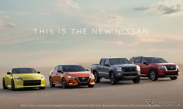 米日産の新型車。左からフェアレディZプロトタイプ、セントラ、フロンティア、パスファインダー（2021年4月）。