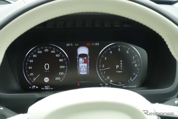 ボルボ XC90 T8リチャージ