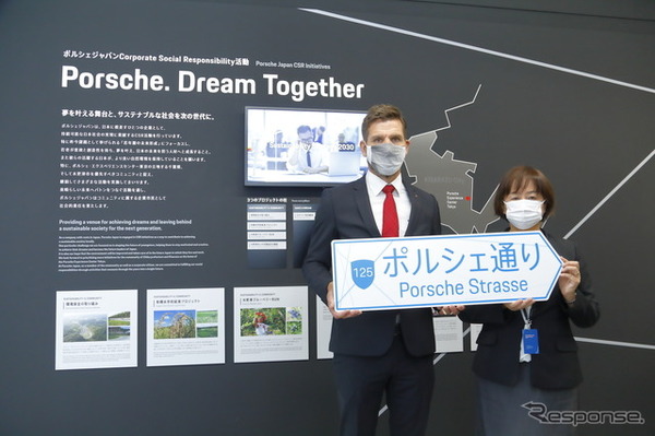 ポルシェのドライビング体験施設「エクスペリエンスセンター東京」がオープン　世界で9番目