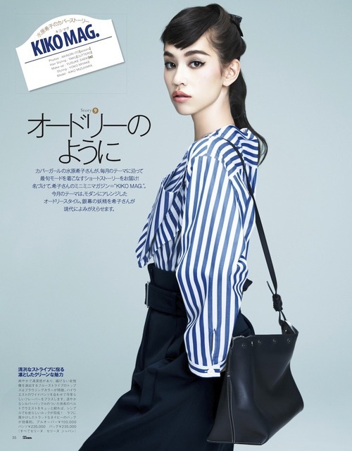 水原希子／「25ans」2月号
