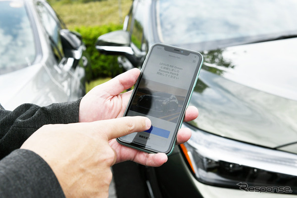 スマートフォン操作で駐車が可能な高度運転支援技術「アドバンスド パーク」