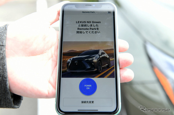スマートフォン操作で駐車が可能な高度運転支援技術「アドバンスド パーク」