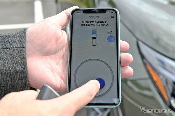 スマートフォン操作で駐車が可能な高度運転支援技術「アドバンスド パーク」