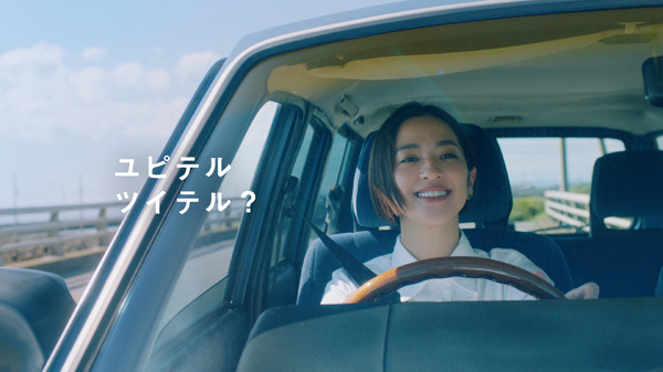 中村アンさんをイメージキャラクターに起用した新TVコマーシャル『My Drive Life』篇