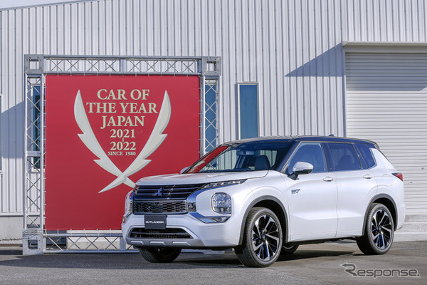 テクノロジー・カー・オブ・ザ・イヤーを受賞した三菱 アウトランダーPHEV