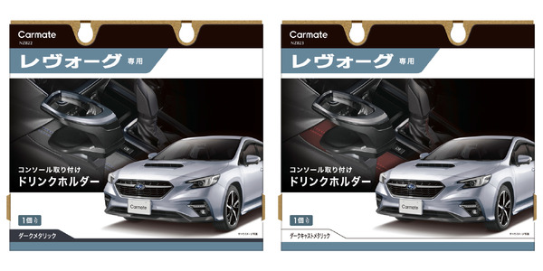 NZ822/NZ823