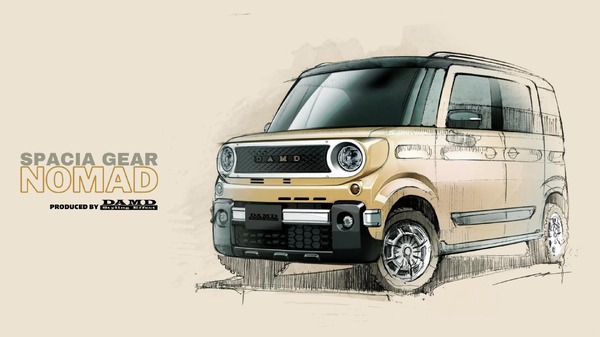 DAMD SPACIA GEAR NOMAD（ダムド・スペーシアギア・ノマド）
