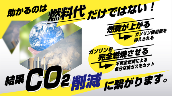 炭素系液体燃料活性触媒「TT EX PRO」