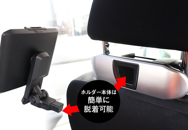 タブレットホルダー「K-HLD01」