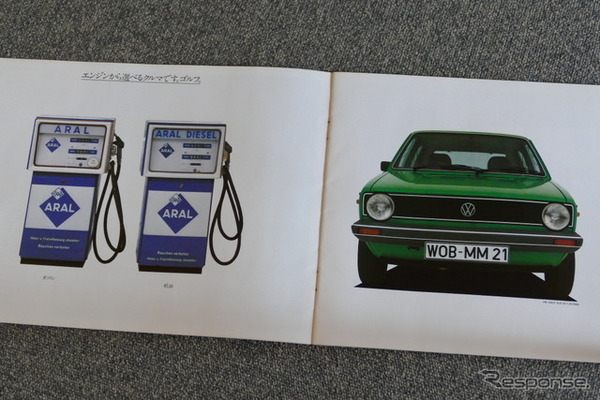 VWゴルフTDI