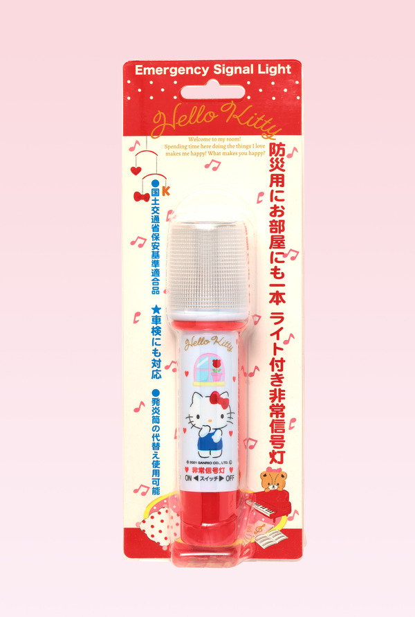 ハローキティ非常信号灯