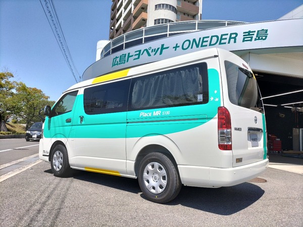 広電5100形の“紅葉柄のシート”のキャンピングカー「プラスMR5100」
