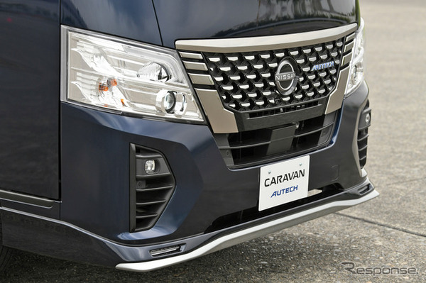 日産 キャラバン AUTECH