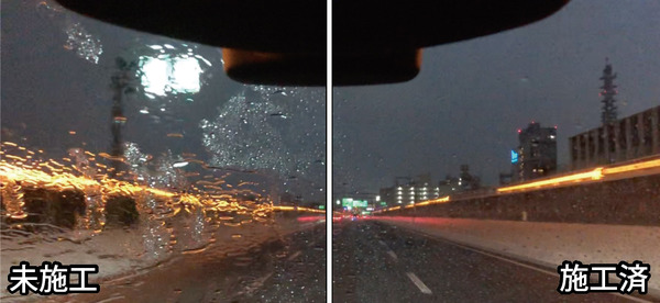 大雨の運転でも視界はクリア！ ワイパー摩擦に強く、大雨に負けないガラス撥水剤「ペルシード プレミアムウインドウコート」新発売