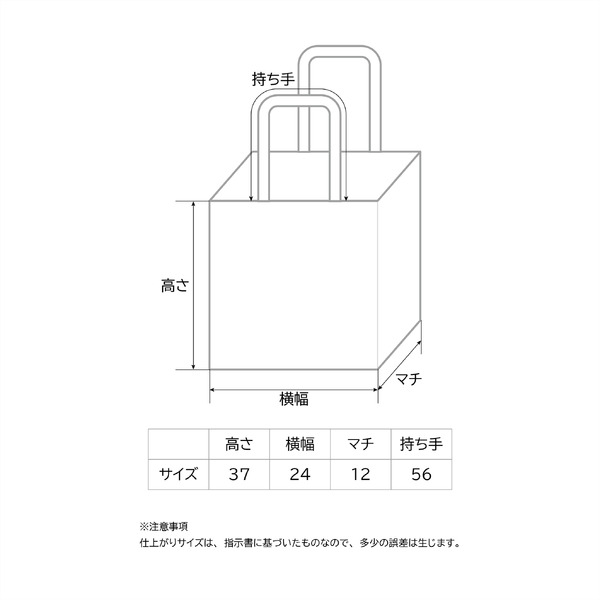 サイズ