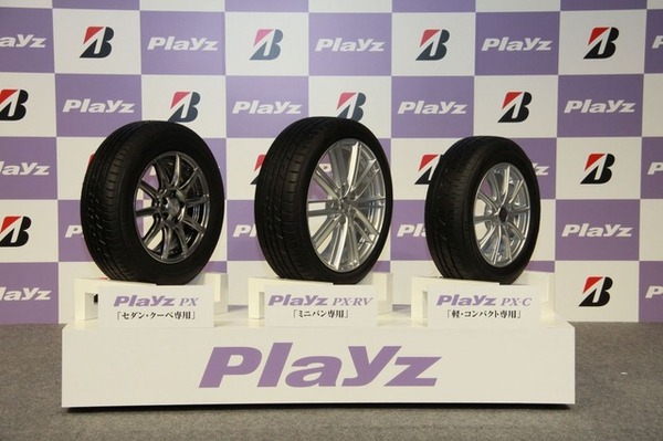 ブリヂストン プレイズ PX 発表会：満倉准教授のセッション