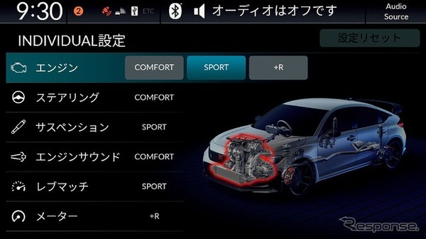 ドライブモード INDIVIDUAL