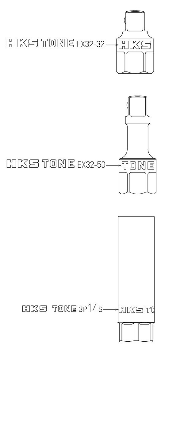 HKS文字を刻印