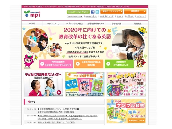 mpi松香フォニックス