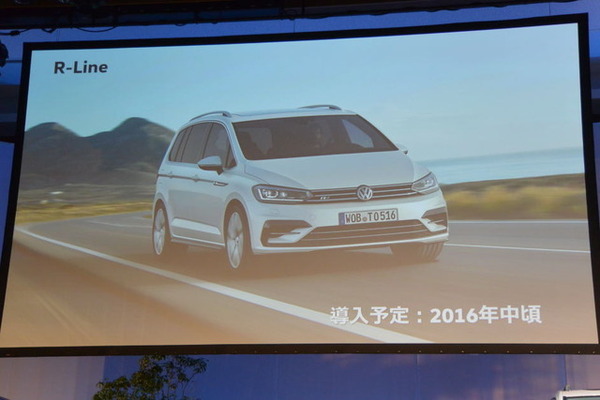VW ゴルフ トゥーラン 新型発表会