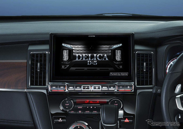 アルパイン・ビッグX（11V型）。