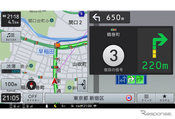 「信号機カウント交差点案内」