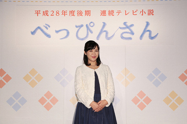 脚本家・渡辺千穂／平成28年度後期連続テレビ小説「べっぴんさん」制作発表