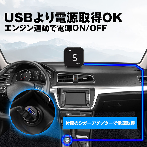 シンプルでコンパクト！ どんなクルマにも追加可能なGPS内蔵USBデジタルスピードメーター「M-GPS-V05」が新発売