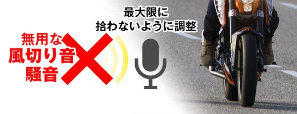 ライダー・サイクラー必見！ 軽さを極めた最新バイク用ドライブレコーダー「BDVR-B001」がクラファンに登場！