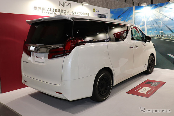 パイオニア・デモカー（トヨタ・アルファード）。