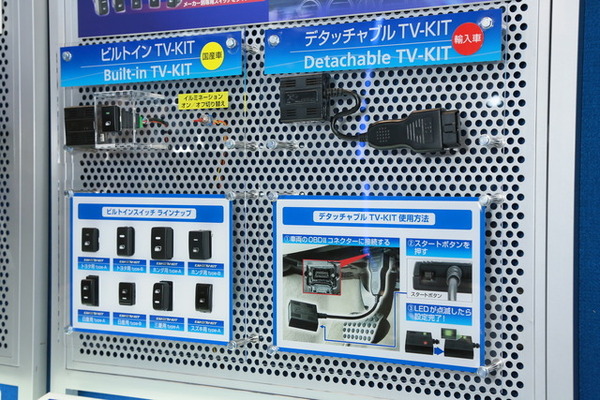 データシステムブース（東京オートサロン16）