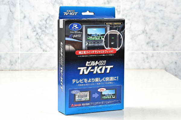 ビルトインタイプのTTV437B-D