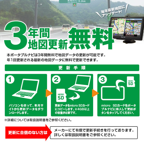 MAXWINから9インチワンセグ内蔵の高機能ポータブルナビ「NV-A010G」が新発売