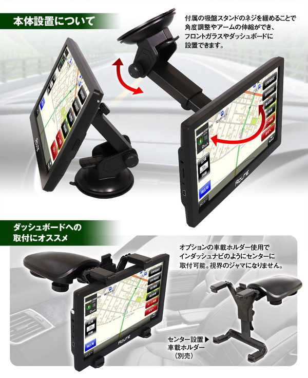 MAXWINから9インチワンセグ内蔵の高機能ポータブルナビ「NV-A010G」が新発売