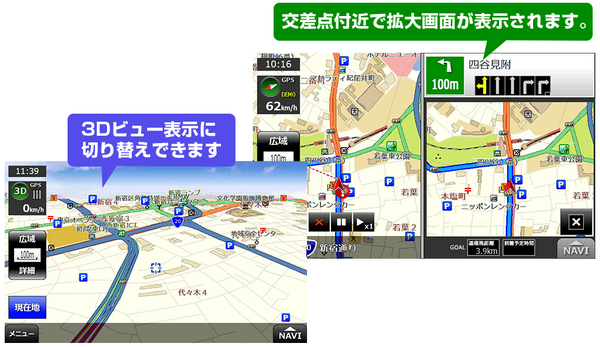 分かりやすい画面表示