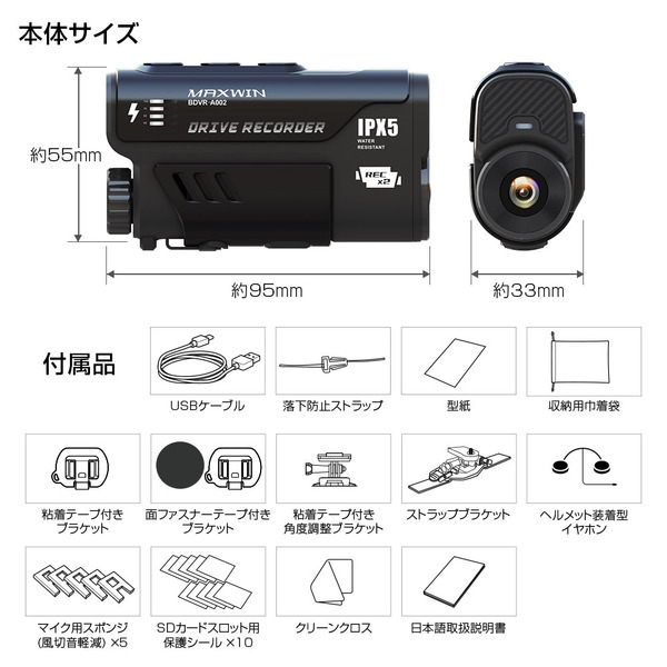 製品仕様
