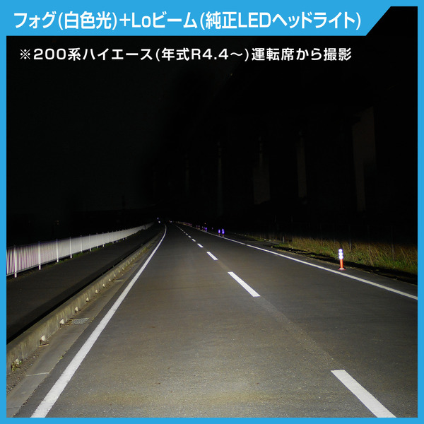 カーメイトから純正LEDバルブと交換でき白色光/黄色光の2色切り替えも可能なバイカラーLEDフォグバルブ「S3500GSD」が新発売