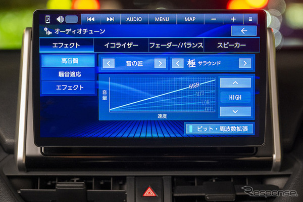 音の匠を始めとしたオーディオ機能も充実