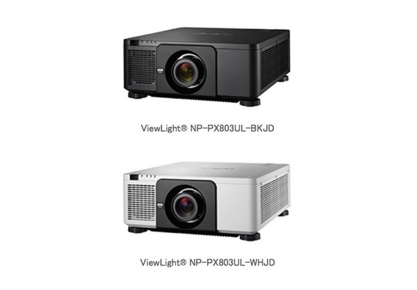 新製品「NP-PX803UL-BKJD」と「NP-PX803UL-WHJD」
