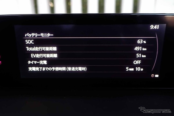 マツダ MX-30 ロータリーEV