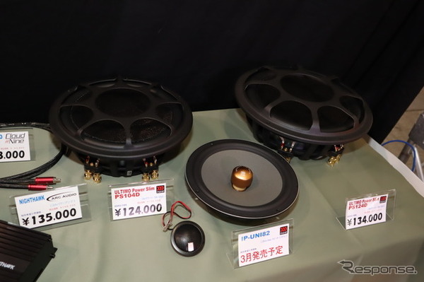 IP-UNI82は独特な機構を持つ20cmセパレート2ウェイ。PS104D／PS124Dは小容量ボックスに対応モデル