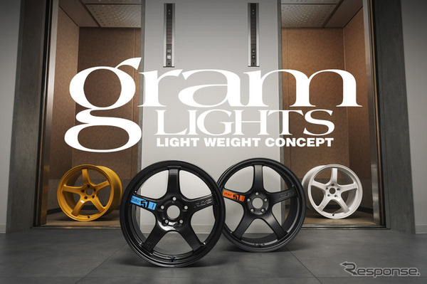 今こそ王道5本スポークでしょ！鋳造モデルで究極のパフォーマンス、レイズ「gramLIGHTS 57CR」シリーズが熱い