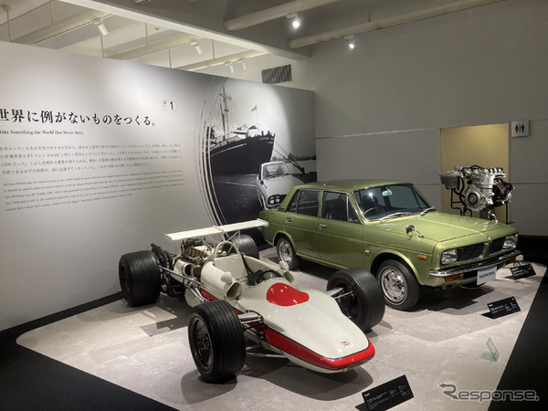 ホンダコレクションホール