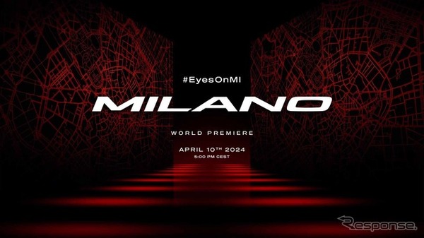 アルファロメオ・ミラノのワールドプレミアイベント「＃EyesOnMI」