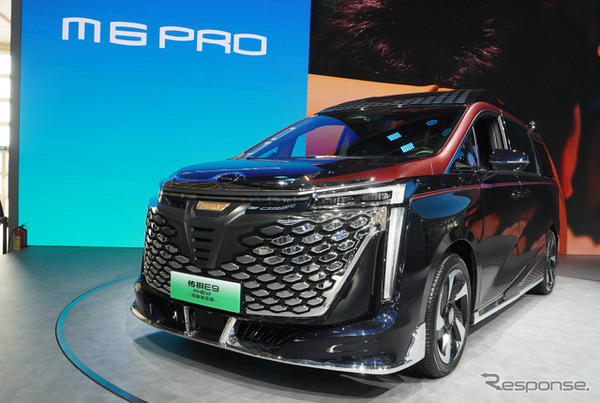 広汽伝祺 E9 PHEV 四座高定版（北京モーターショー2024）