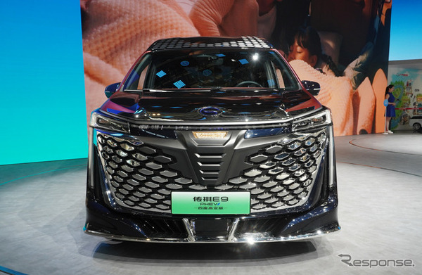 広汽伝祺 E9 PHEV 四座高定版（北京モーターショー2024）