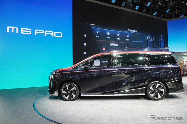 広汽伝祺 E9 PHEV 四座高定版（北京モーターショー2024）