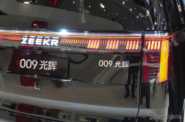 ZEEKR 009 光輝（北京モーターショー2024）