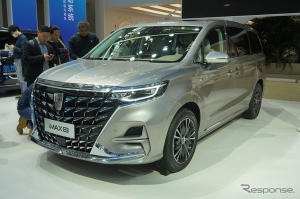 ROEWE iMAX8（北京モーターショー2024）